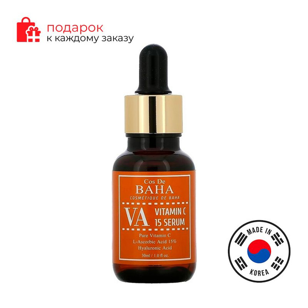 Cos De Baha Vitamin C Serum