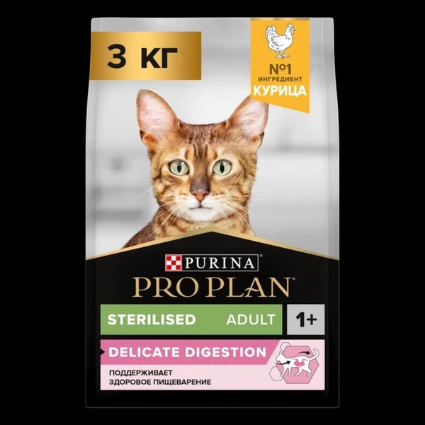 Сухой Корм Pro Plan ПроПлан OptiDigest Sterilised Для Стерилизованных