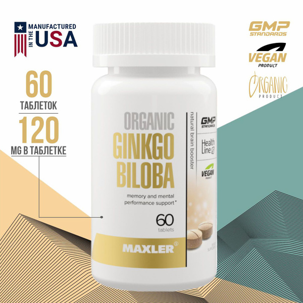 Maxler Organic Ginkgo Biloba Mg