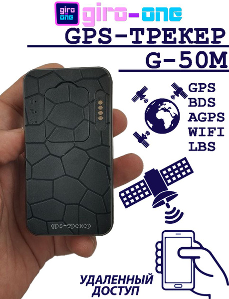 Gps G A Gps Bds C Ozon