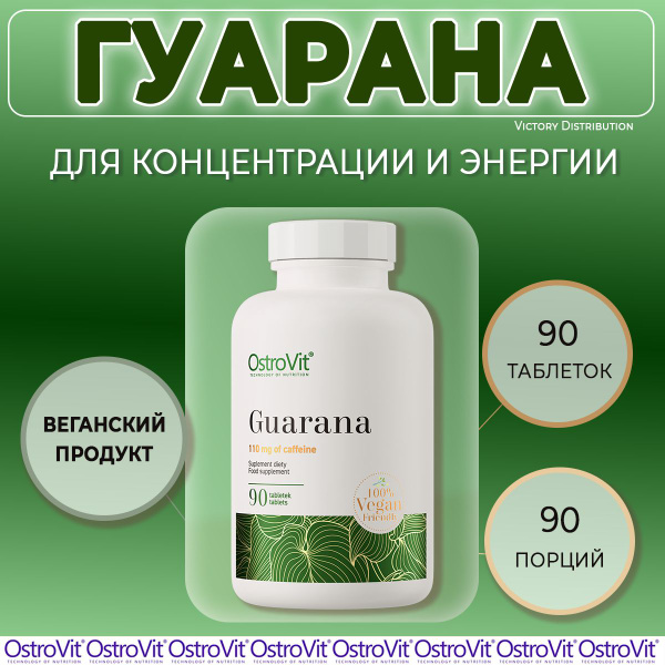 Guarana Vege Ostrovit