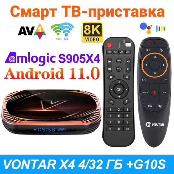 Vontar X4 Смарт ТВ приставка Amlogic S905X4 4ГБ 32ГБ Dual Wifi Android