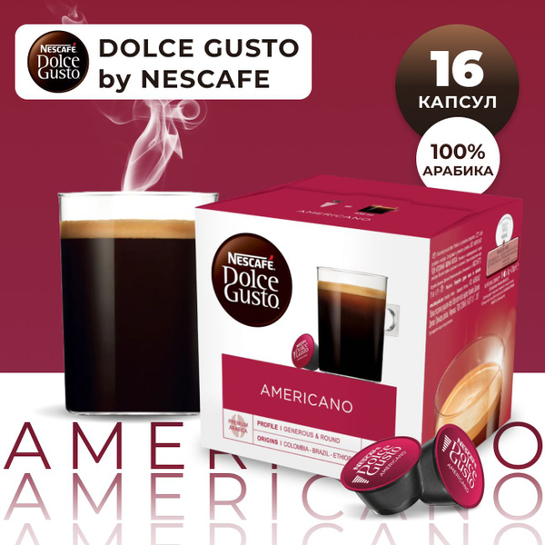 Nescafe Dolce Gusto Americano