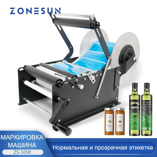 Zonesun