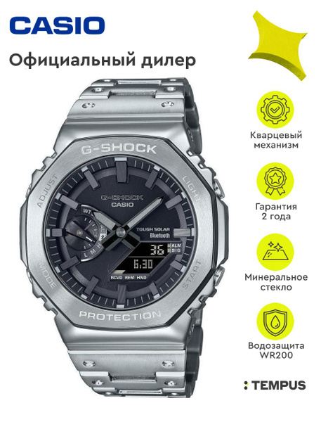 Мужские наручные часы Casio G Shock GM B2100D 1A купить на OZON по