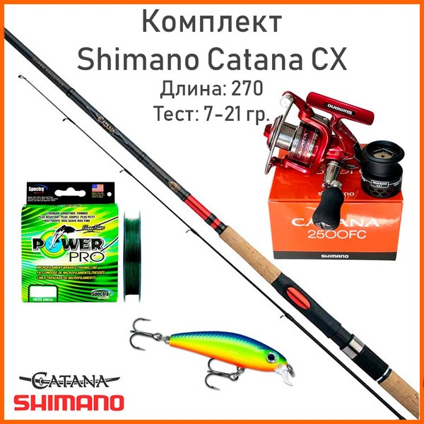 Shimano Catana Cx