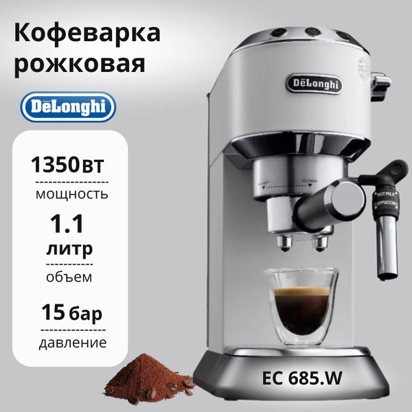 Delonghi Dedica Ec W