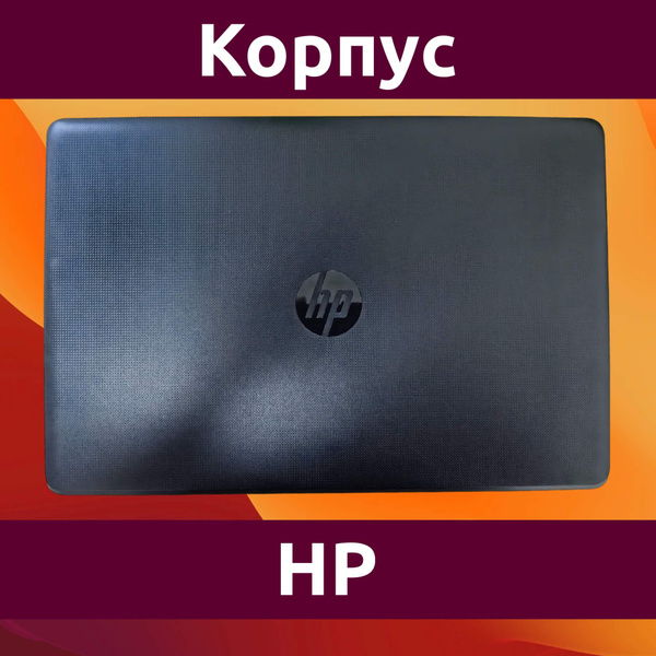 Корпус для ноутбука HP 15 bs 15 ra TPN C129 15 bw 15 rb TPN C130