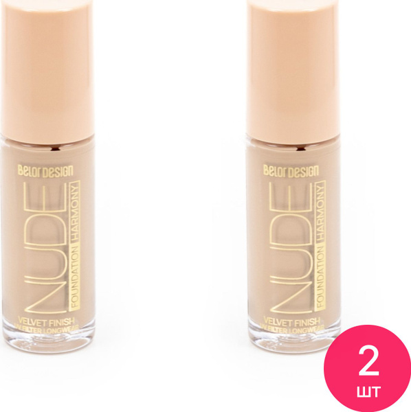 Belor Design Nude Foundation