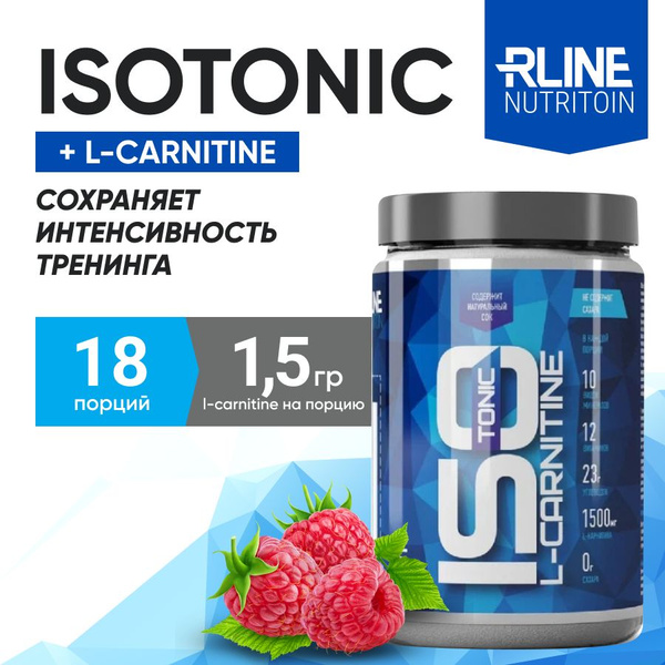 Rline Isotonic L Carnitin