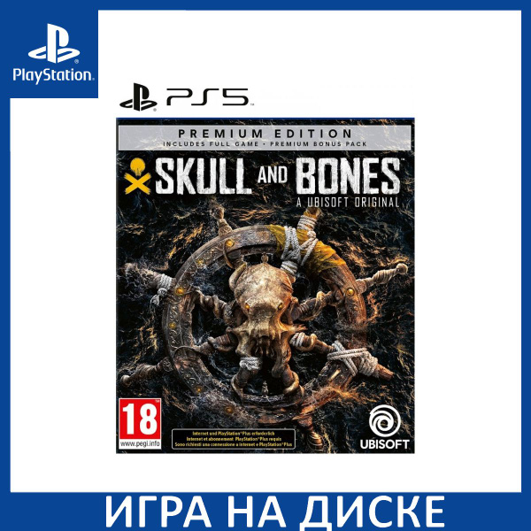 Skull And Bones Premium Editio Playstation