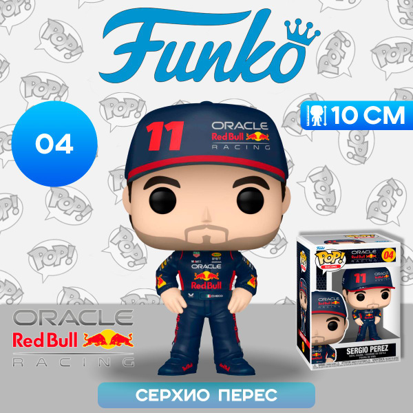 Funko Pop Racing F Oracle Redbull Racing Sergio Perez