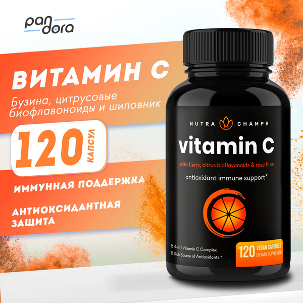 Комплекс Витамин C 120 капсул Nutra Champs Vitamin C купить с