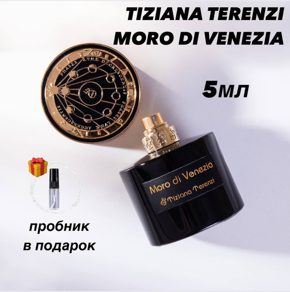 Tiziana Terenzi Moro di Venezia Вода парфюмерная 5 мл 1582811057