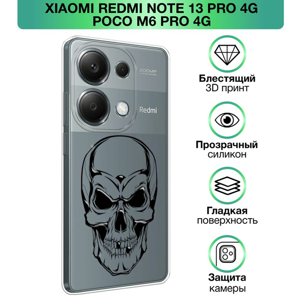 Чехол на Xiaomi Redmi Note 13 Pro 4G Poco M6 Pro 4G Сяоми Редми Нот