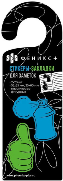 Стикеры-закладки, пластиковые, Teen1, 40 штук, зеленые-синие - купить с ...