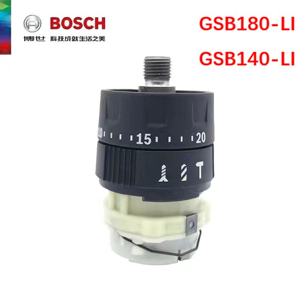 Оригинальная коробка передач BOSCH GSB140 LI GSB180 LI 1600A00P90