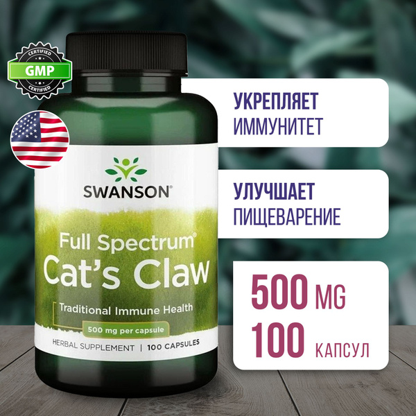 Кошачий коготь 500 мг 100 капсул Swanson Full Spectrum Cats Claw