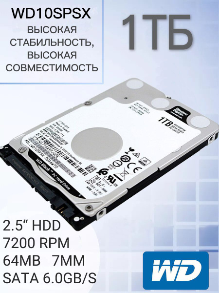 Western Digital Black Sata