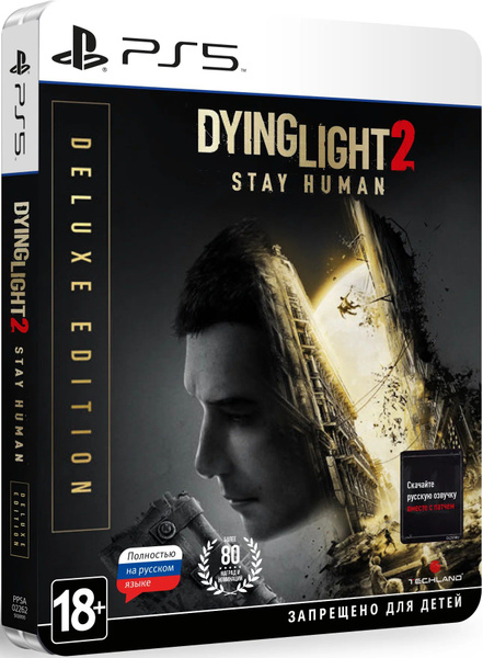 Dying Light Stay Human Deluxe Edition Playstation