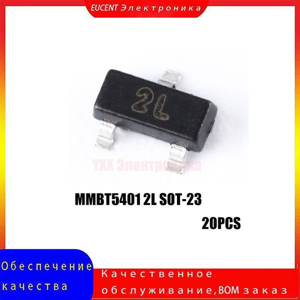 Оригинальный MMBT5401 2L SOT 23 150V 0 6A пластырь PNP