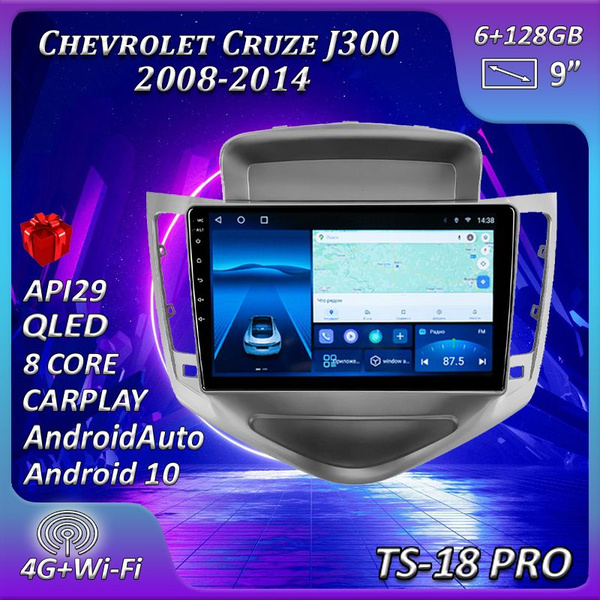 Multimedia Factory Ts Pro Gb Chevrolet