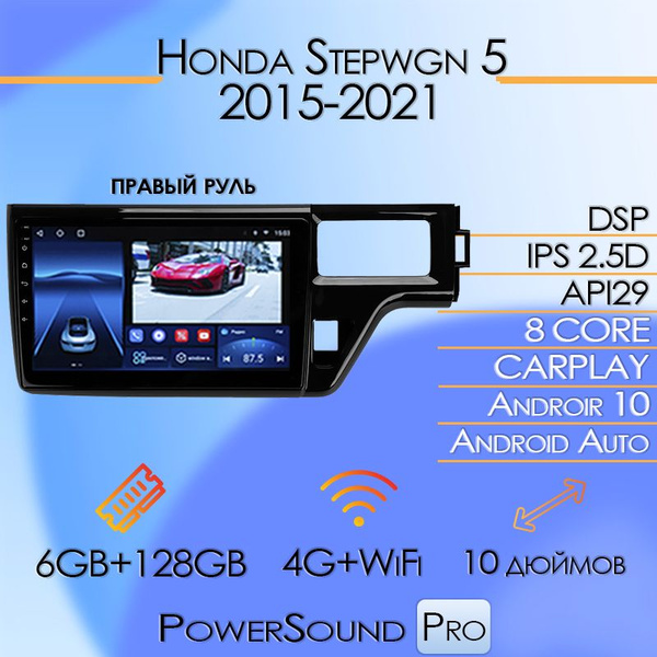 Ts Pro Gb Honda Stepwgn Right Hand Driver