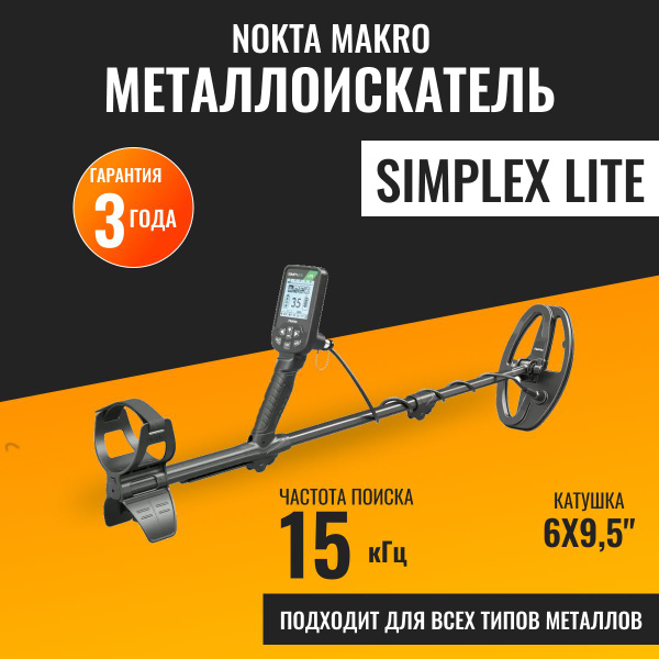 Nokta Makro Simplex Lite