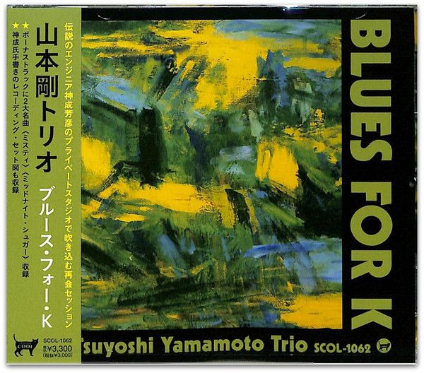 Cd Cd Tsuyoshi Yamamoto Trio Blues For K Cd Album Limited