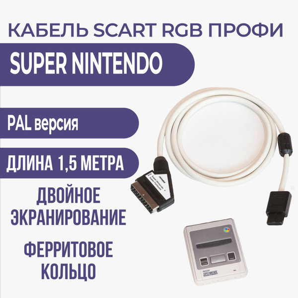 Scart Scart Nintendo Profi