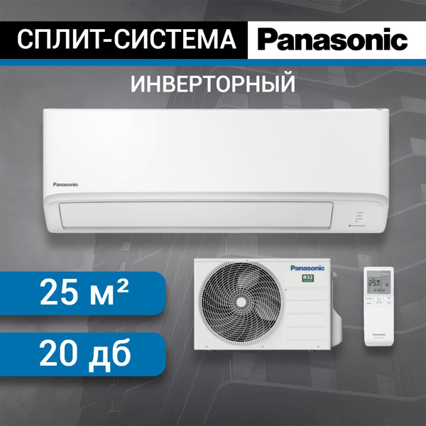 Panasonic Cs Tz Wkew Cu Tz Wke