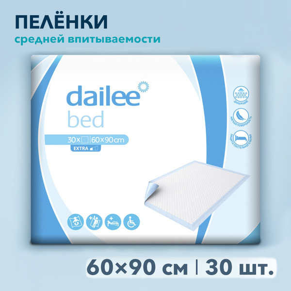 Пеленки одноразовые впитывающие Dailee Bed Extra 60x90 30 шт купить на