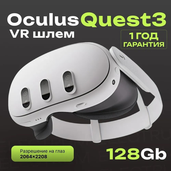 Vr Oculus Quest Gb