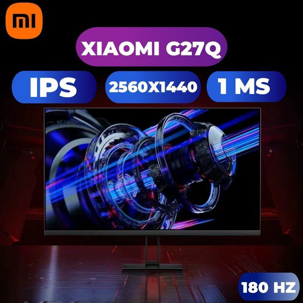 B TOP 27 Монитор Redmi Монитор G27Q 2025 2K 27 дюймов 180Hz P27QCA RG