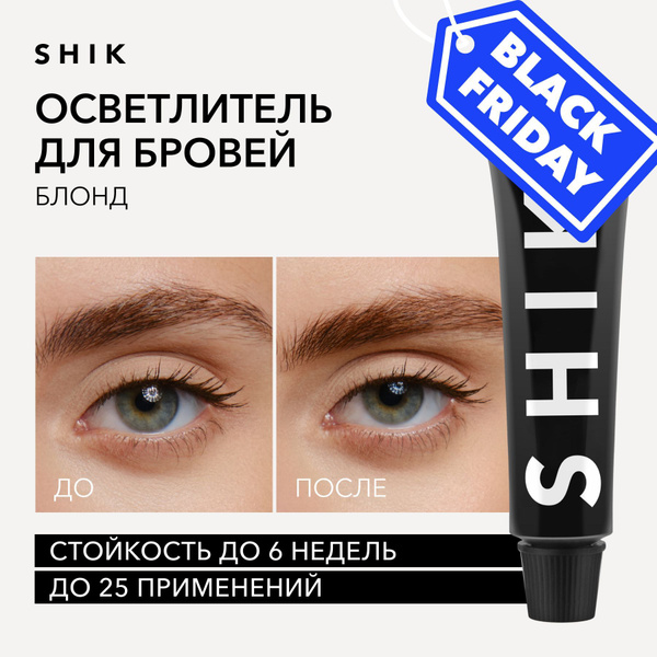 Shik Permanent Eyebrow Tint Blonde Ozon