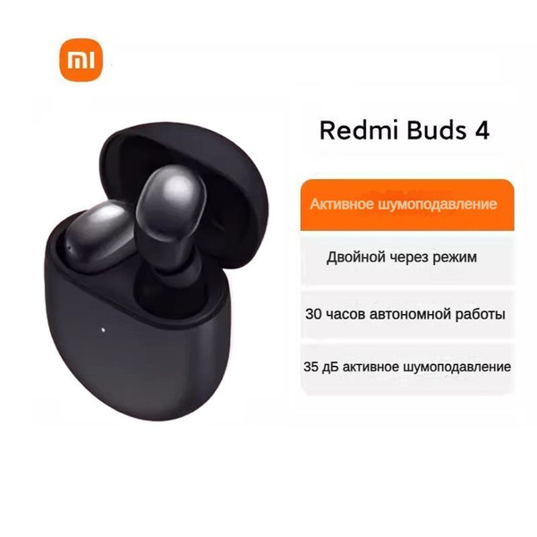 Xiaomi Buds Mds Bhr Gl