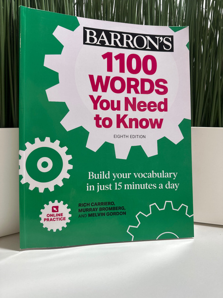 BARRON S 1100 WORDS YOU NEED TO KNOW 8th EDITION купить с доставкой