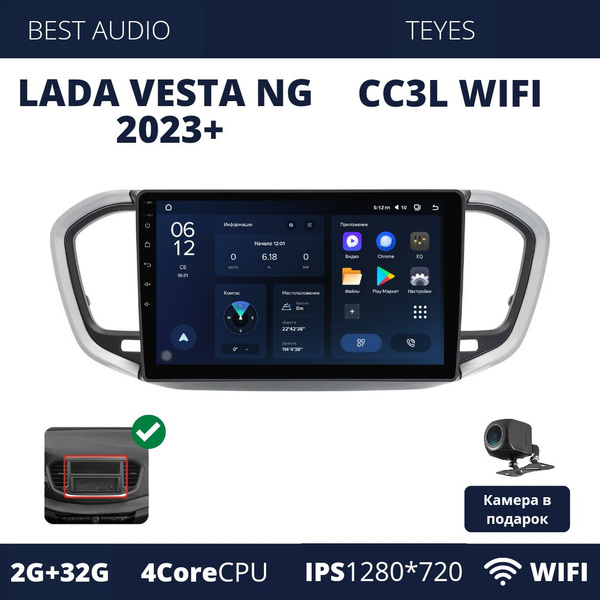 Teyes Cc L Wifi Lada Vesta Ng