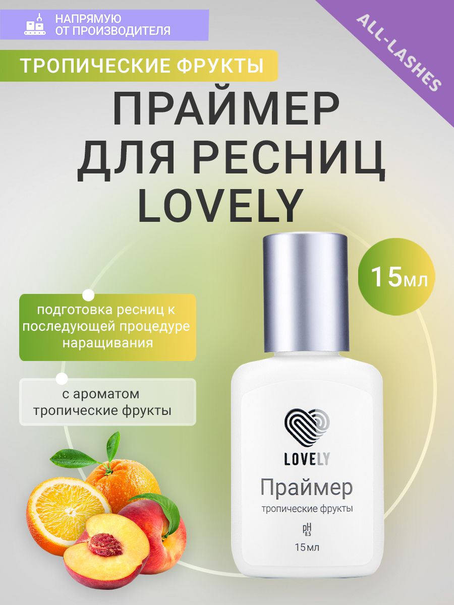 Средство для нарощенных ресниц