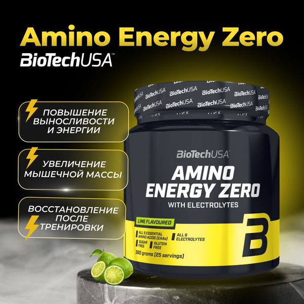 Biotechusa Amino