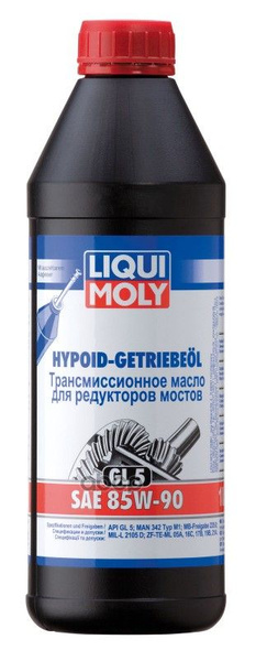 Масло Трансмиссионное Hypoid Getriebeoil 85W90 Gl 5 1Л Liqui Moly LIQUI