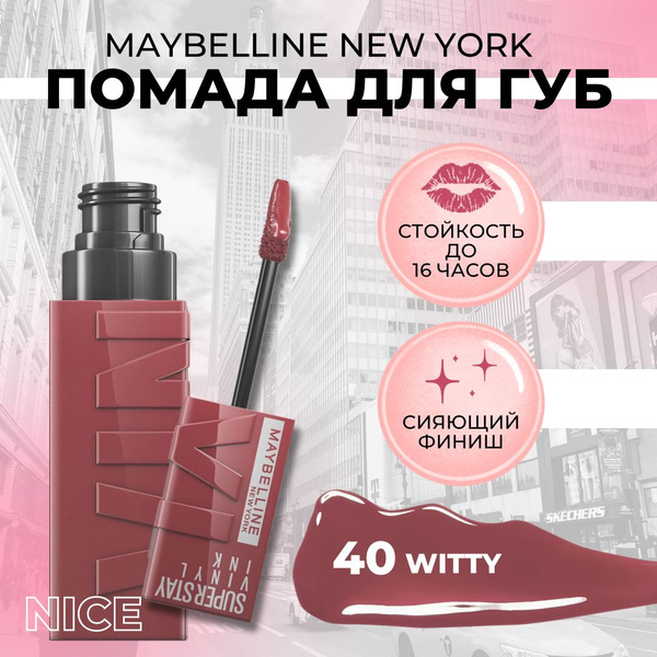 Maybelline New York Super Stay Vinyl Ink