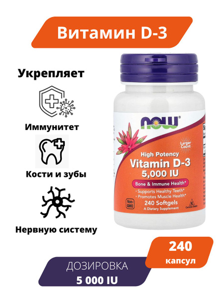 Now Foods Vitamin D Iu Capsules D