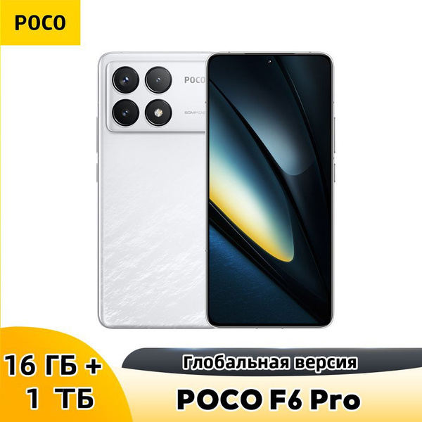 Poco Poco F Pro Snapdragon