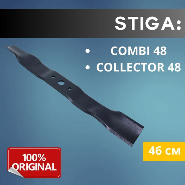 Stiga Combi Collector