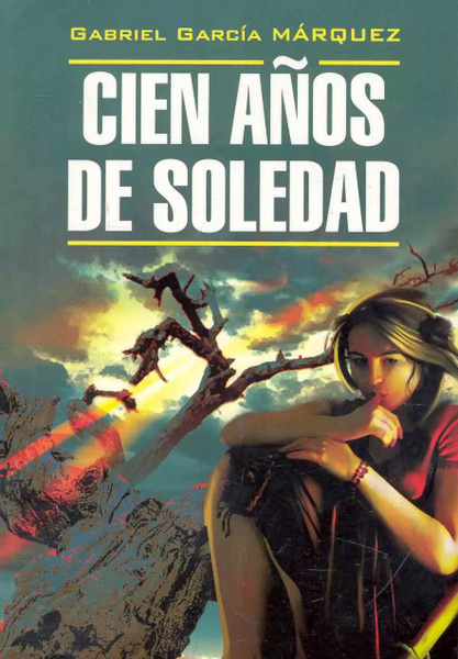 Cien anos de soledad.Сто лет одиночества: Книга для чтения на исп.яз ...