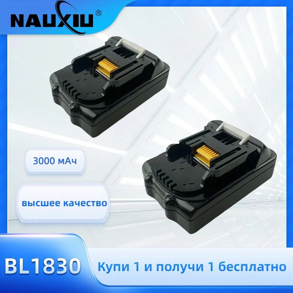 2 шт BL1830 18V 3 0Ah Аккумулятор для инструмента Makita BL1850B