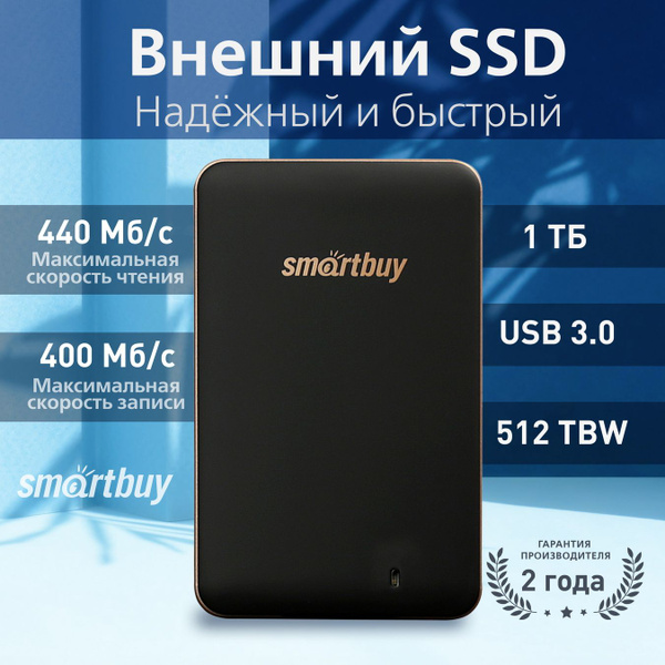 Ssd Smartbuy Sb Gb S Db Su