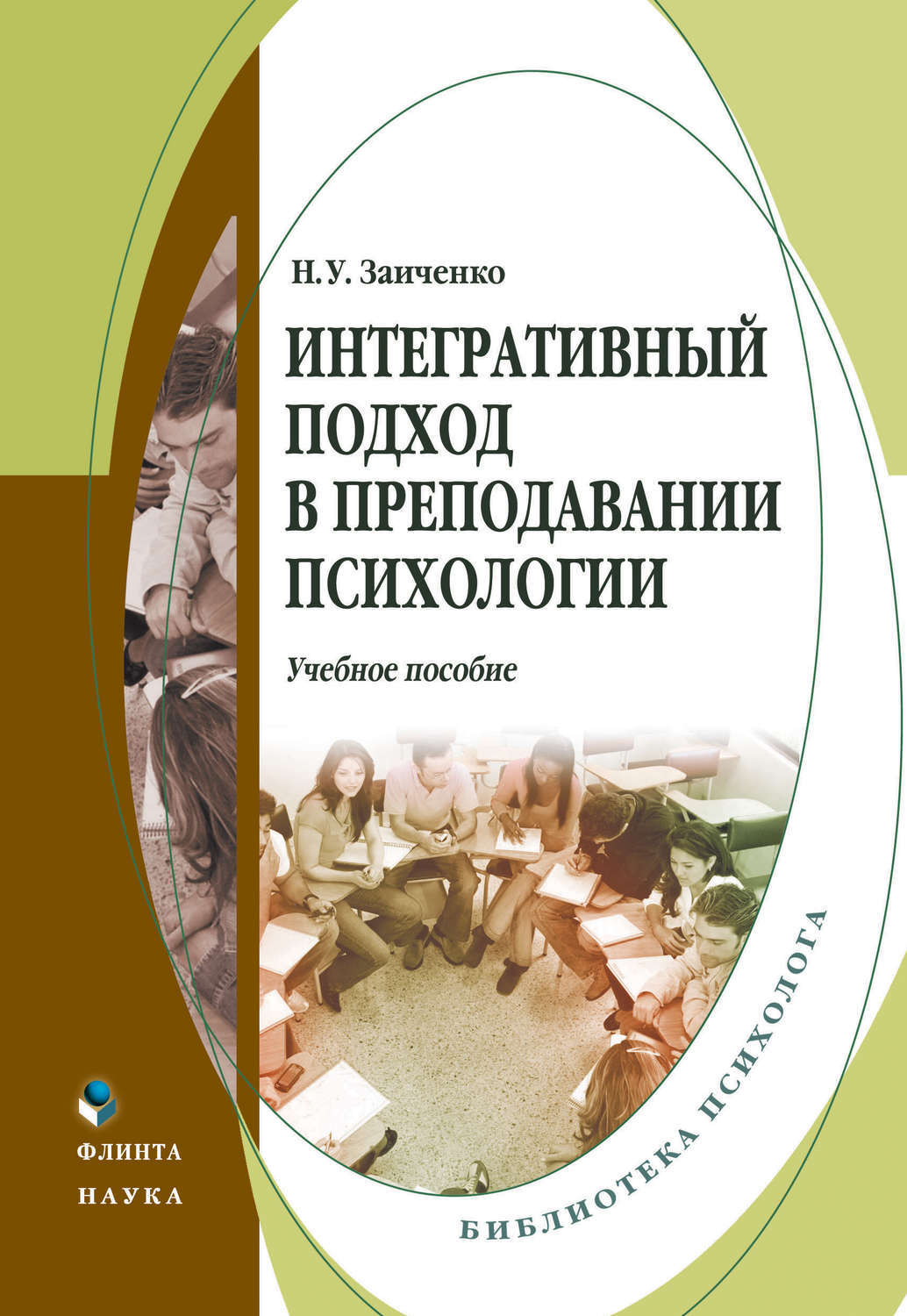 Наталья Занченко Порно