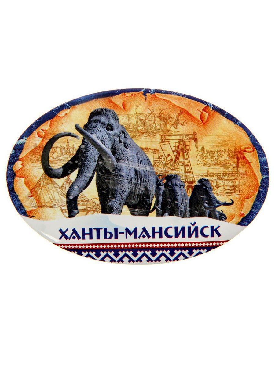 Купить В Аптеках Ханты Мансийска Купить В Аптеках Ханты Мансийска